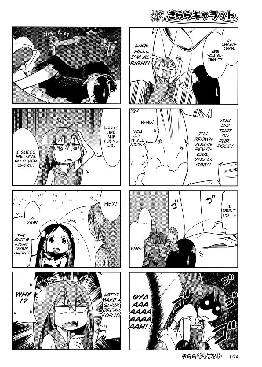 Gokiburi Gijinka Chapter 3 6